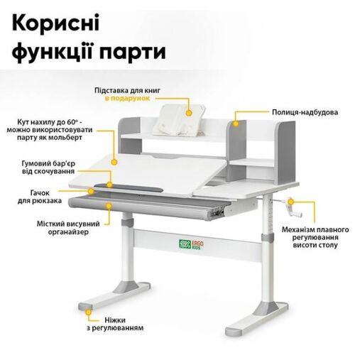 Комплект Ergokids Парта TH-330 Grey + Кресло Evo-kids Mio Lite G (TH-330 W/G + Y-208 G) - Фото №2