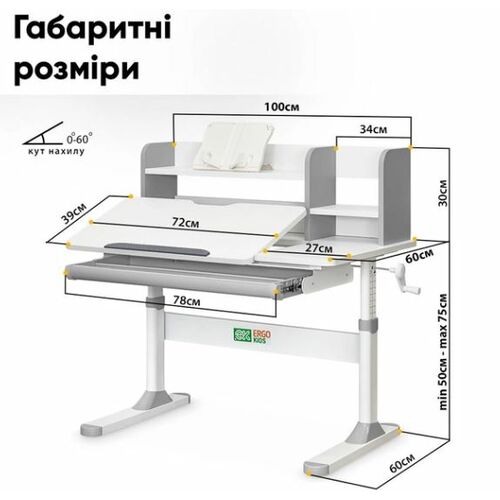 Комплект Ergokids Парта TH-330 Grey + Кресло Evo-kids Mio Lite G (TH-330 W/G + Y-208 G) - Фото №3
