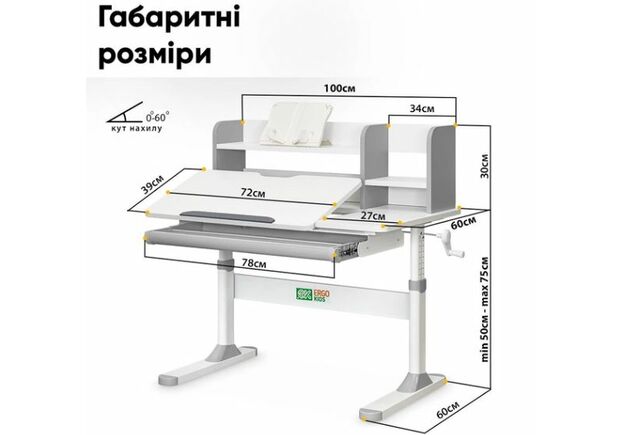 Комплект Ergokids Парта TH-330 Grey + Кресло Evo-kids Mio Lite G (TH-330 W/G + Y-208 G) - Фото №2