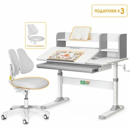 Комплект Ergokids Парта TH-330 Grey + Кресло Evo-kids Mio Lite G (TH-330 W/G + Y-208 G) - Фото №4