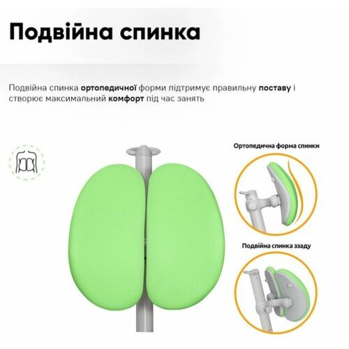 Детское кресло Mealux Ortoback Duo Plus Green - Фото №4