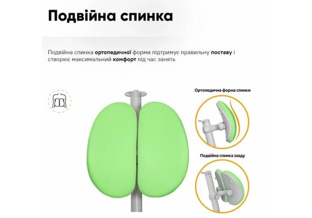 Детское кресло Mealux Ortoback Duo Plus Green - Фото №2