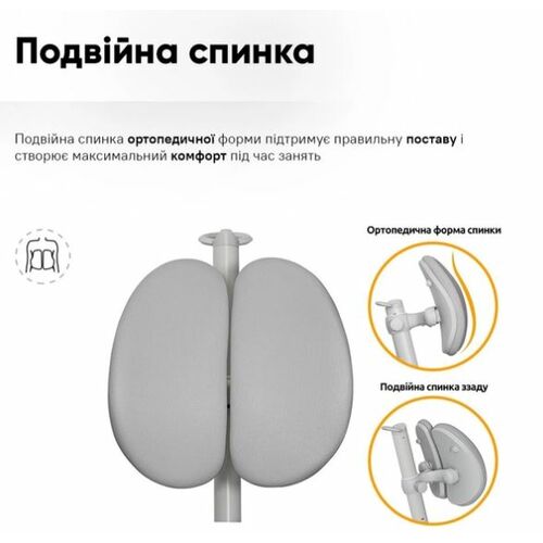 Детское кресло Mealux Ortoback Duo Plus Grey - Фото №4