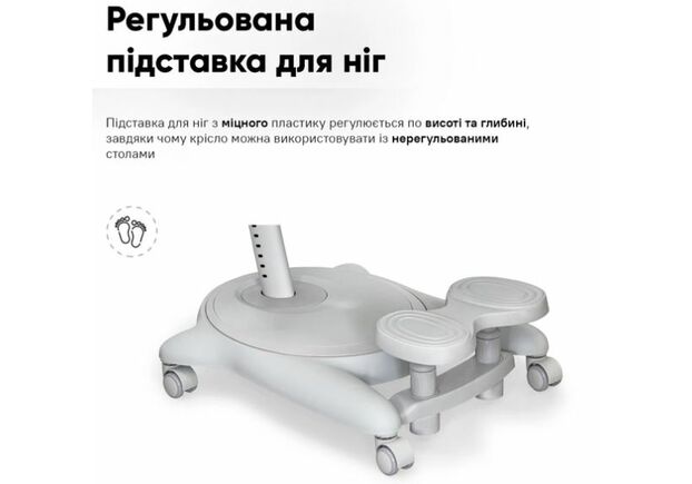 Детское кресло Mealux Ortoback Duo Plus Grey - Фото №2