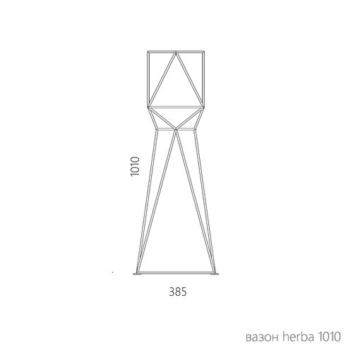 Вазон Herba 1010 - Фото №2