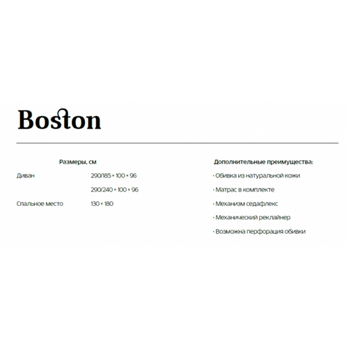 Диван угловой Бостон 3095 A 032-77 белый с натуральной кожи и перфорацией - Фото №6