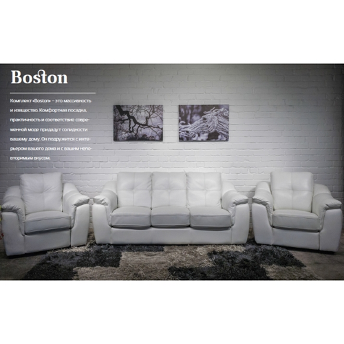 Кресло Бостон 3095 A 032-77 белый из натуральной кожи с перфорацией  - Фото №2