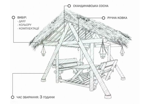 Качеля-беседка CRUZO (ks0005) скандинавская сосна - Фото №2