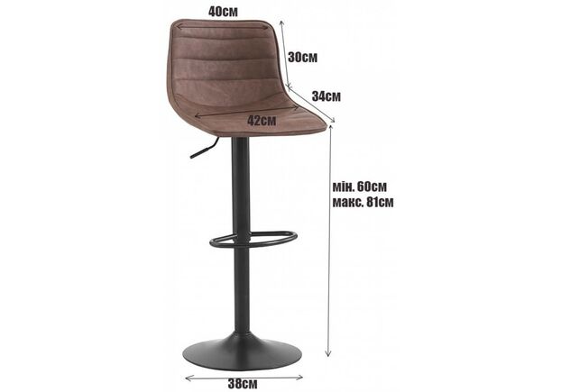 Барный стул со спинкой Bonro B-081 темно-коричневый - Фото №2