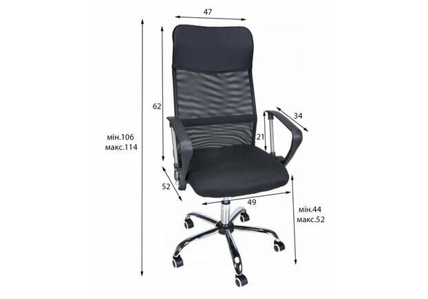 Кресло офисное Bonro Manager синее - Фото №2