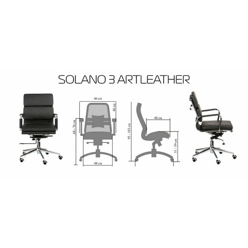 Крісло офісне Special4You Solano 3 artleather black - Фото №7