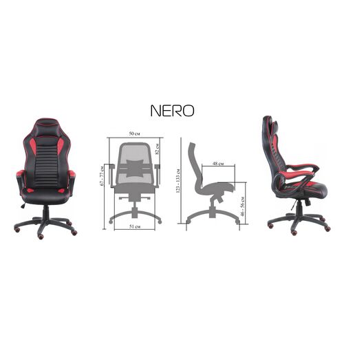 Крісло офісне Special4You Nero black/red - Фото №15