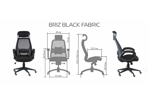 Крісло Special4You Briz black fabric - Фото №2