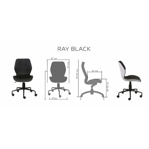 Кресло Special4You Ray black - Фото №8