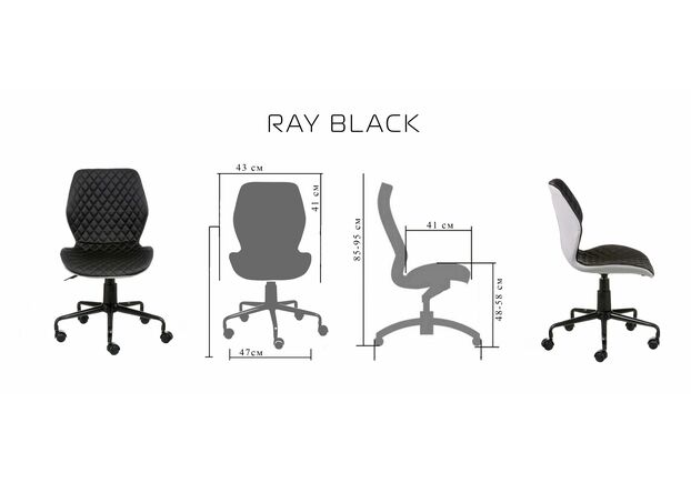 Кресло Special4You Ray black - Фото №2
